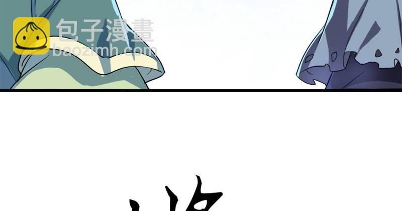 第六十九话 峨眉剑法-黑沼灵狐83