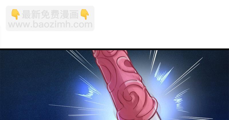 第六十九话 峨眉剑法-黑沼灵狐93