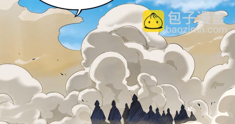 第七十话 倚天长剑飞寒铓10