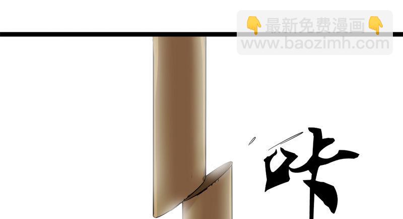 第七十话 倚天长剑飞寒铓107