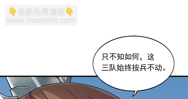 第七十话 倚天长剑飞寒铓12