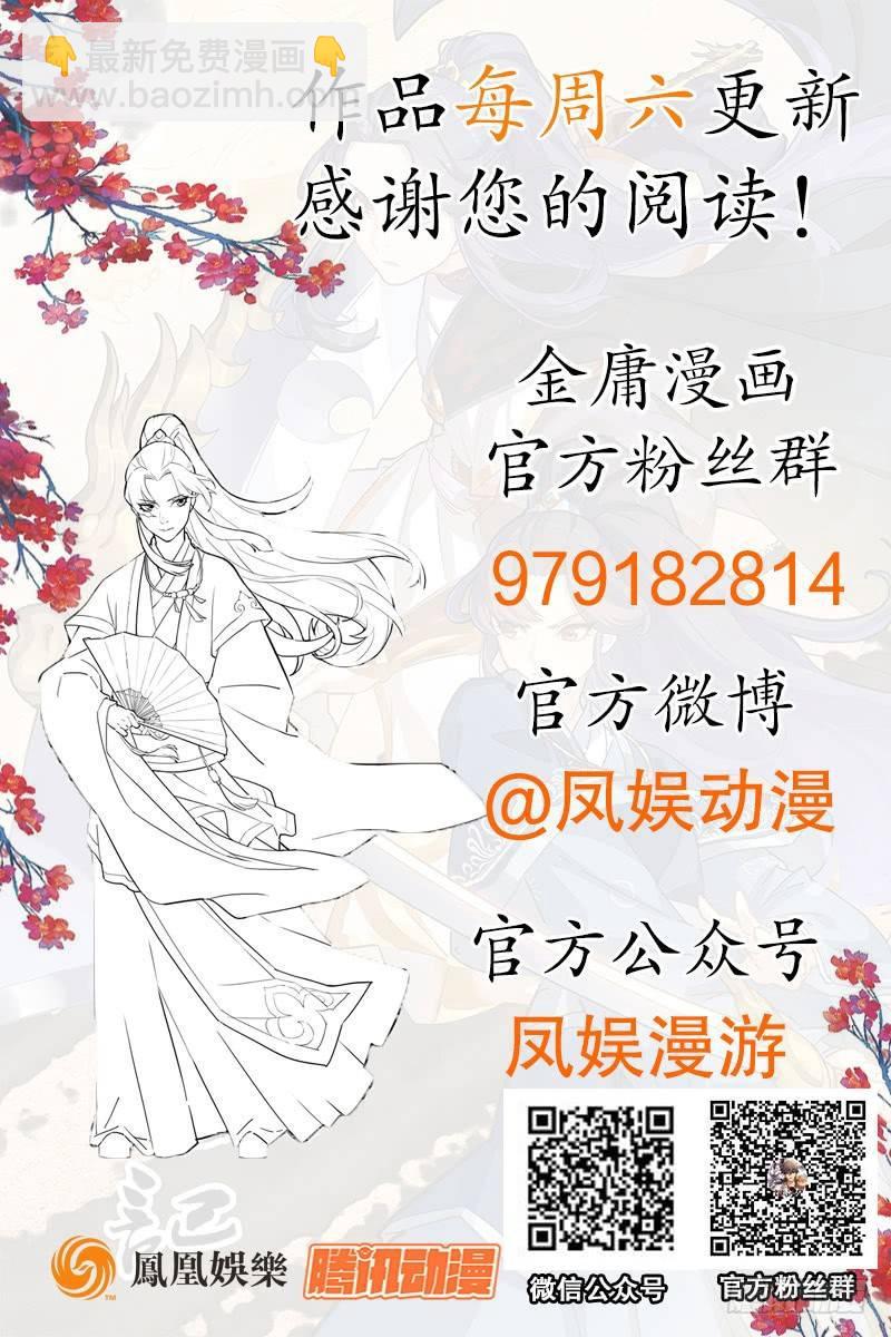 第七十话 倚天长剑飞寒铓129