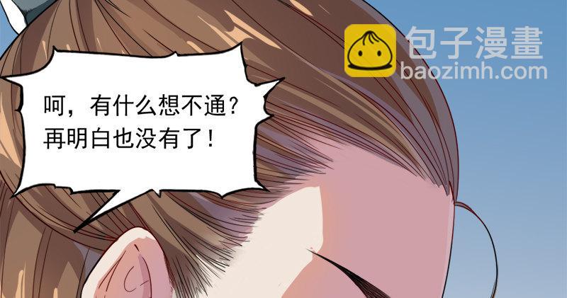 第七十话 倚天长剑飞寒铓13