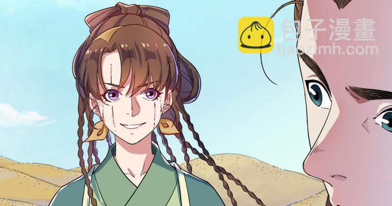 第七十话 倚天长剑飞寒铓17