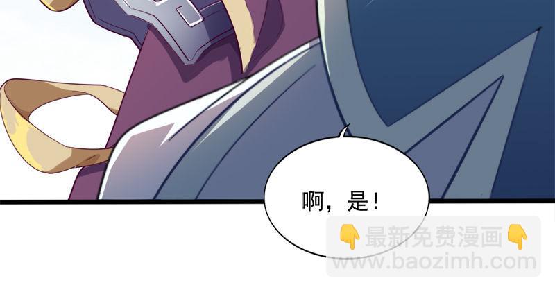 第七十话 倚天长剑飞寒铓25