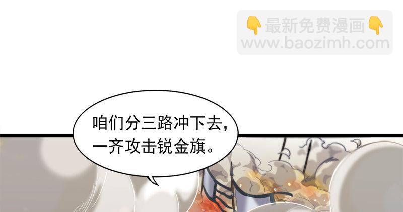 第七十话 倚天长剑飞寒铓26