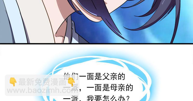 第七十话 倚天长剑飞寒铓3