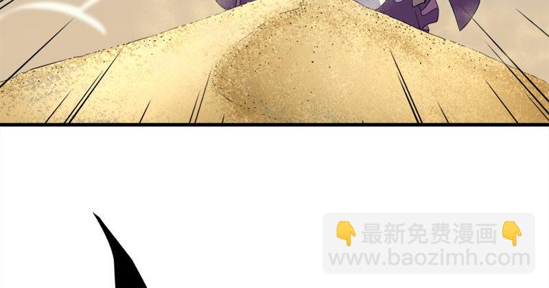 第七十话 倚天长剑飞寒铓41
