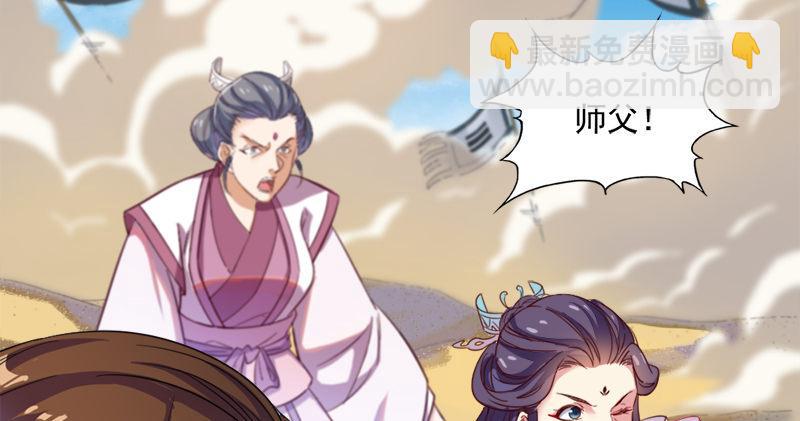第七十话 倚天长剑飞寒铓74