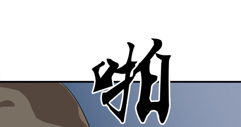 第七十话 倚天长剑飞寒铓87