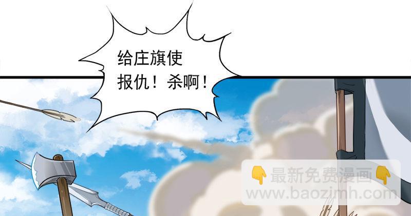 第七十一话 宁死不屈1