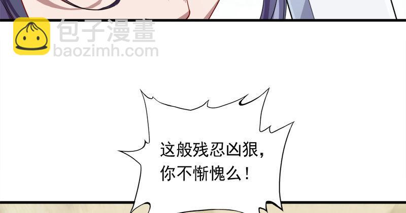 第七十一话 宁死不屈116