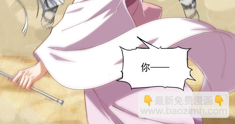 第七十一话 宁死不屈120