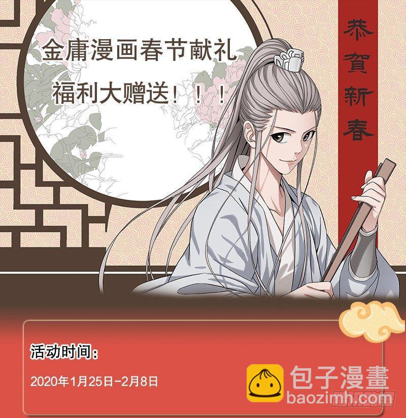 第七十一话 宁死不屈125