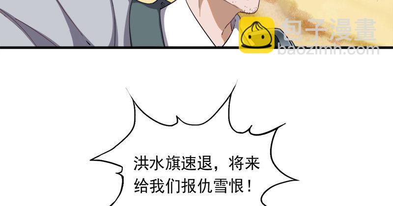 第七十一话 宁死不屈15