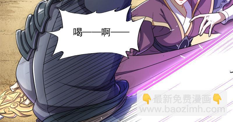 第七十一话 宁死不屈22