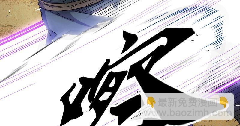 第七十一话 宁死不屈23