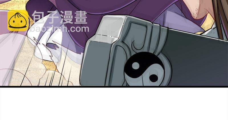 第七十一话 宁死不屈28
