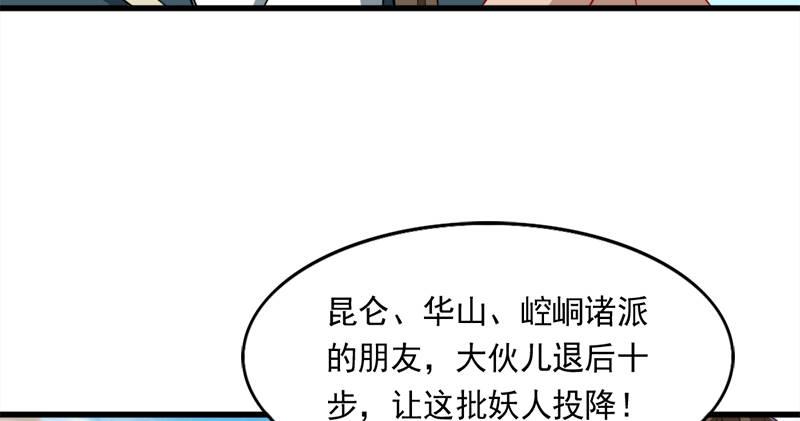 第七十一话 宁死不屈32