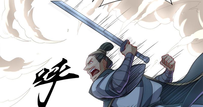 第七十一话 宁死不屈36