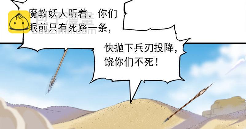 第七十一话 宁死不屈4