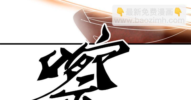 第七十一话 宁死不屈41