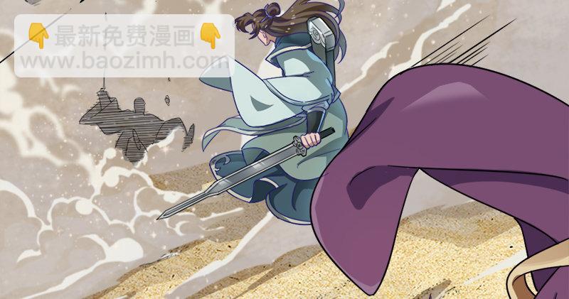 第七十一话 宁死不屈43