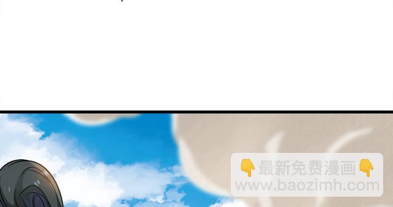 第七十一话 宁死不屈46
