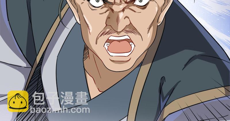 第七十一话 宁死不屈56