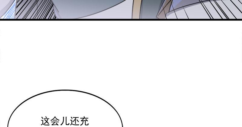 第七十一话 宁死不屈57