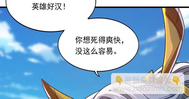 第七十一话 宁死不屈58