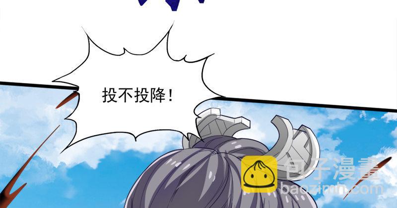 第七十一话 宁死不屈64
