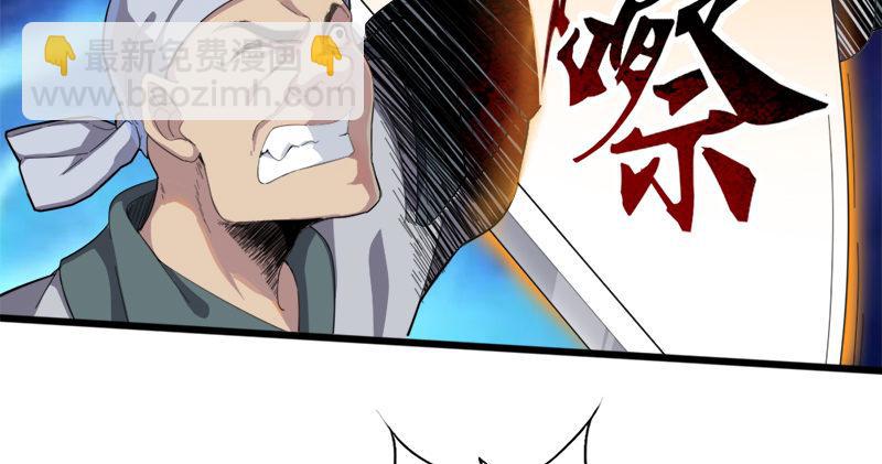 第七十一话 宁死不屈68