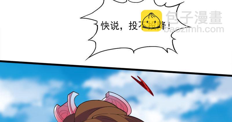 第七十一话 宁死不屈69