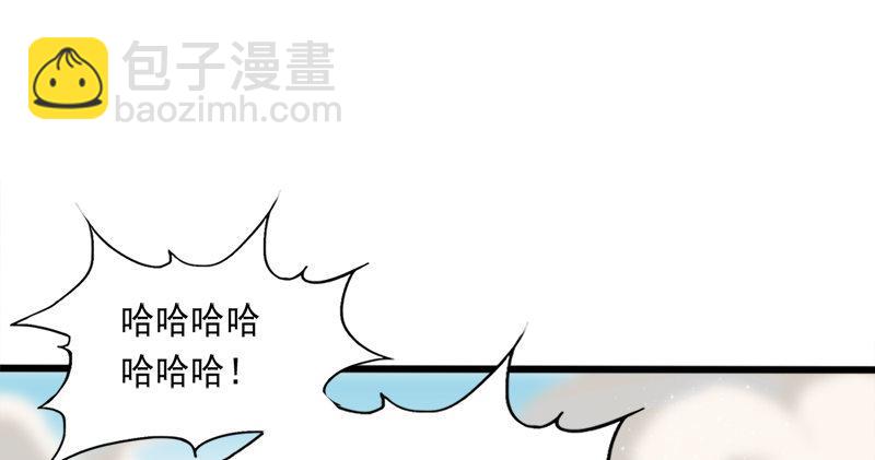 第七十一话 宁死不屈72