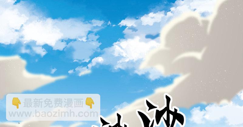第七十一话 宁死不屈78