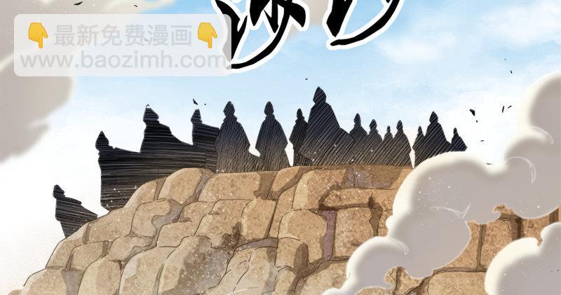 第七十一话 宁死不屈79