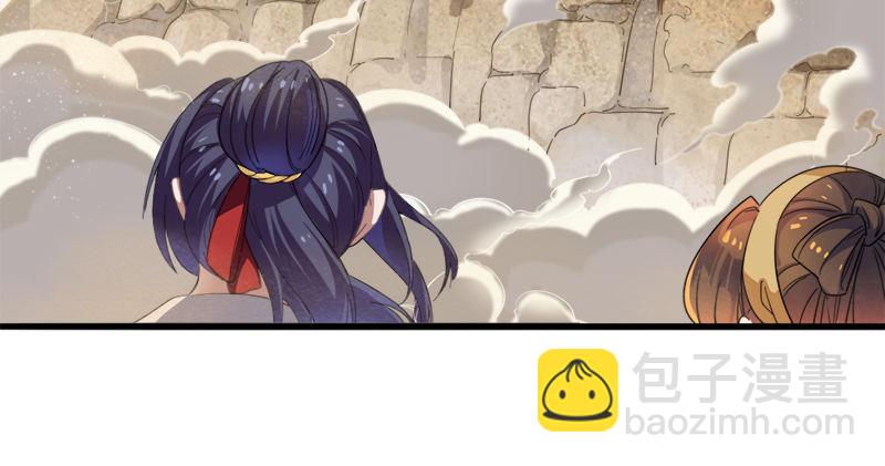 第七十一话 宁死不屈80
