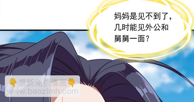 第七十一话 宁死不屈84
