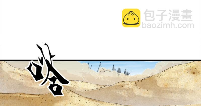 第七十一话 宁死不屈90
