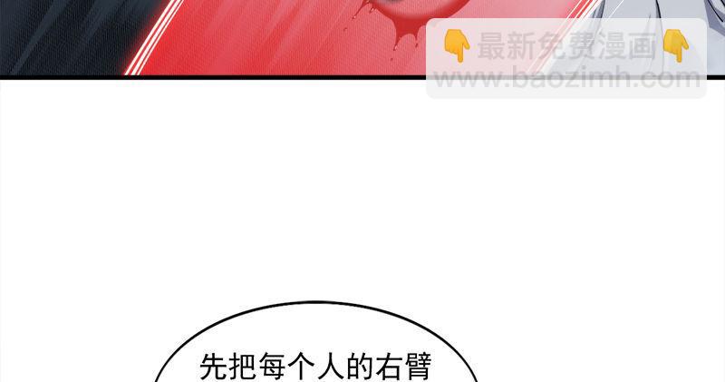 第七十一话 宁死不屈95