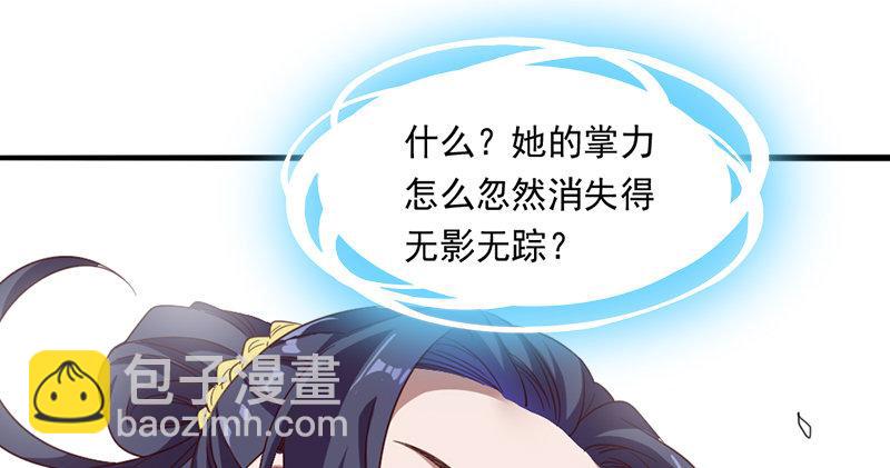 第七十二话 罢斗100
