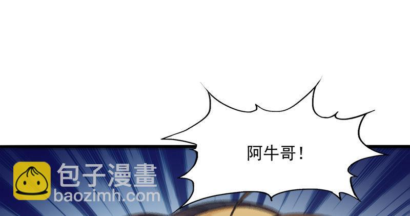 第七十二话 罢斗110