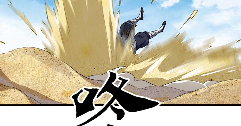第七十二话 罢斗114