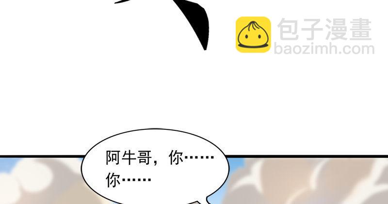 第七十二话 罢斗115