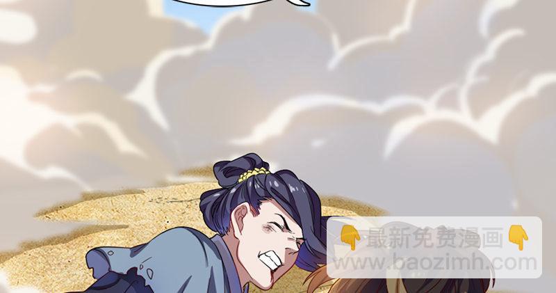 第七十二话 罢斗116