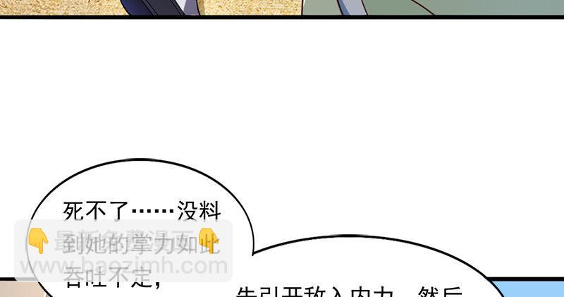 第七十二话 罢斗119