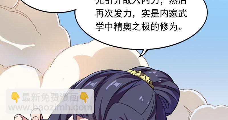 第七十二话 罢斗120