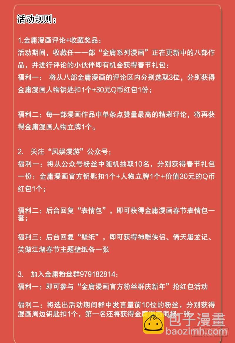 第七十二话 罢斗126