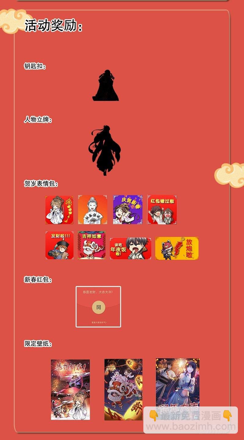 第七十二话 罢斗127